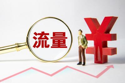 淘宝流量提升助手,如何找个靠谱的培训老师