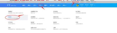 淘宝直通车长尾词怎么添加,淘宝新店开张如何盈利
