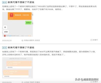 手机淘宝直通车怎么退钱,淘宝号被降权了能恢复么