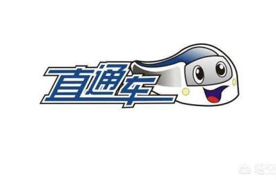 淘宝服务市场需要直通车吗,淘宝新注册店铺可以开直通车吗