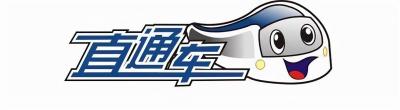 淘宝直通车信息在哪看,淘宝如何看关键词成交了几单
