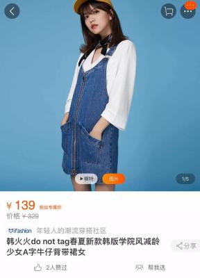 淘宝好评大全50字,120字的淘宝好评