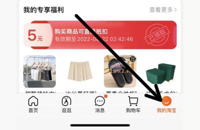 淘宝好评删除,而中差评却可以呢