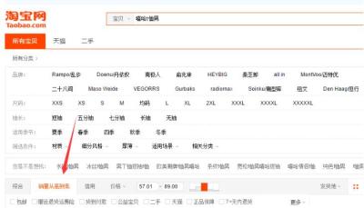 手机淘宝怎样截图好评,在淘宝网已买到的宝贝里如何截图
