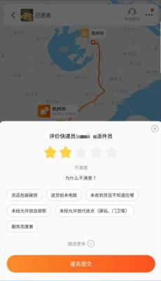 手机淘宝好评截图步骤,淘宝评论的图片怎么保存到手机
