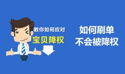 淘宝店铺如何发布宝贝,淘宝商家怎样上传sku的图片