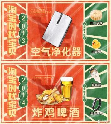 淘宝发布宝贝软件,淘宝的采集爆款软件有哪些推荐