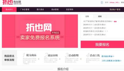 淘宝店铺怎么给宝贝分类,淘宝发布宝贝可以更改颜色分类吗