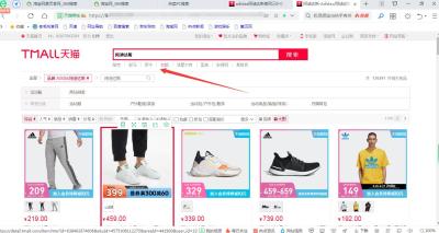 淘宝如何批量上传宝贝,新开淘宝店如何快速上一钻