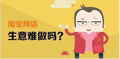 淘宝宝贝详情页面制作,淘宝宝贝详情图片怎么上传