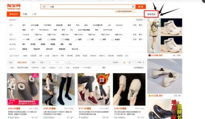 淘宝掌柜热卖宝贝怎么设置,年轻人第一次做生意时