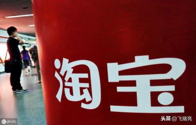 怎么把淘宝店铺推广,淘宝店铺怎么销售门