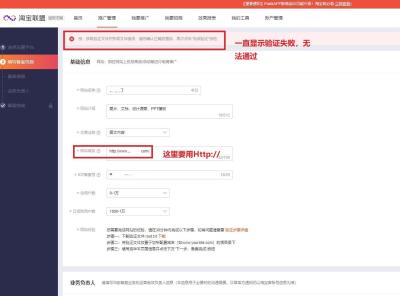 淘宝联盟频道推广,淘宝联盟推广管理的新增APP的应用包名是什么