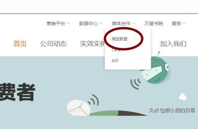 淘宝联盟批量推广导出,淘宝的交易记录怎么导出来