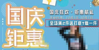 淘宝流程入门教程,淘宝购物支付流程