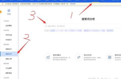 淘宝店铺刷流量,实体店如何在淘宝上引流