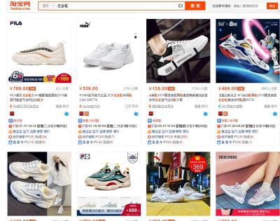淘宝直通车的作用是什么意思,淘宝新店怎么运营