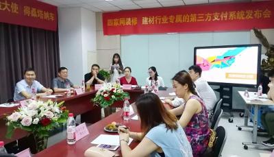 淘宝手机版怎么装修,手机端淘宝店铺首页怎样装修