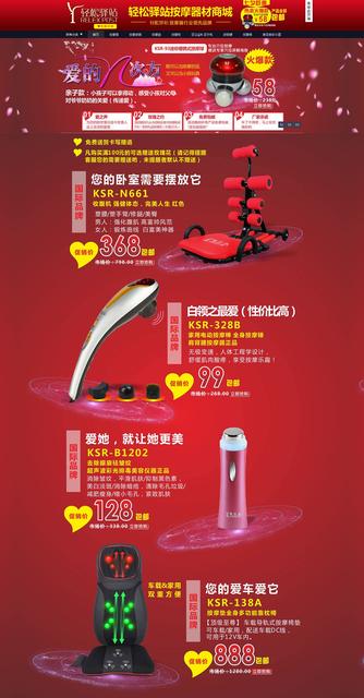淘宝店装修多少钱,淘宝个人开店费用多少