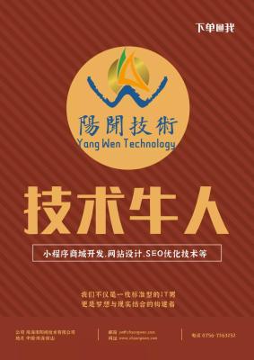淘宝网店面怎么装修,淘宝店首页设计好如何上传呢