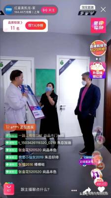 淘宝直播间装修图,淘宝直播间下单和店铺下单的区别