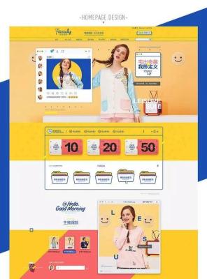 淘宝如何装修自己的店铺,怎样才能在淘宝上卖东西