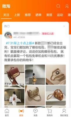 淘宝店主查看访客信息,是以访客的身份去买的