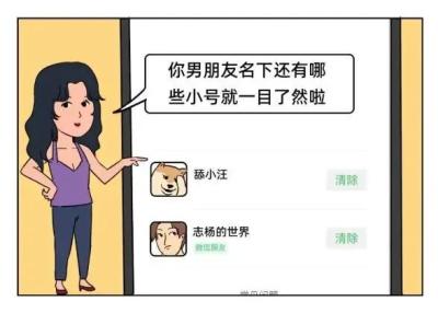 淘宝上能买看微博访客,新浪微博能看到别人的浏览记录吗
