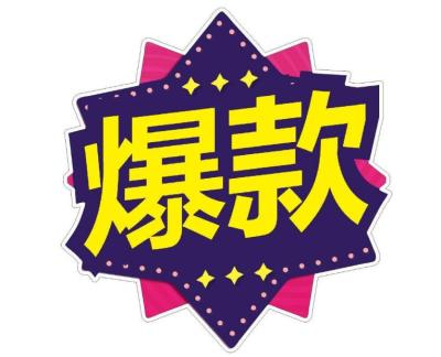 淘宝访客在哪看,淘宝怎么看同行uv价值