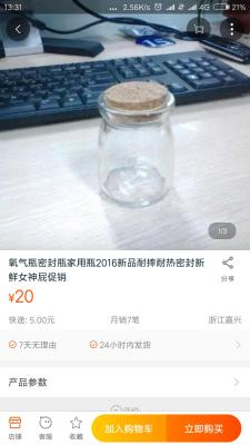淘宝在哪查看评价,手机怎么看淘宝评价管理