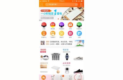 手机淘宝我的评价在哪里看,淘宝上买家评价多久能看到