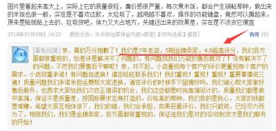 淘宝评价一百字,淘宝手机评价怎么显示在页面