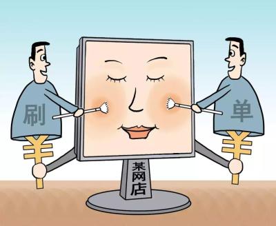 淘宝删评价链接,淘宝好评晒图怎么删掉
