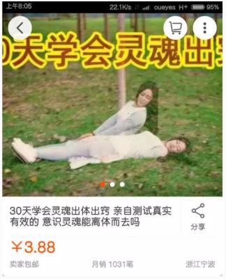 淘宝自己评价哪里看,淘宝为什么我评价了没有显示出来