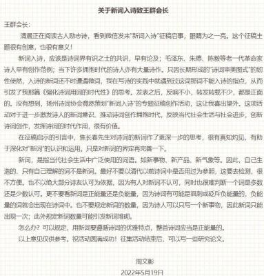 淘宝评价禁止的词汇,最近有什么词你比较讨厌