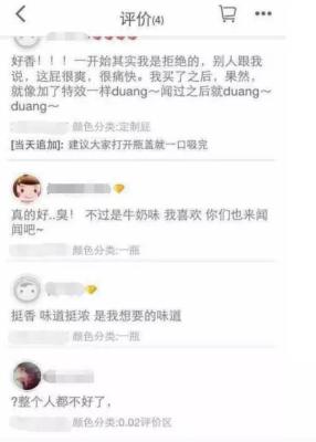 淘宝怎样查看我的评价,淘宝里买的宝贝怎么晒图评价
