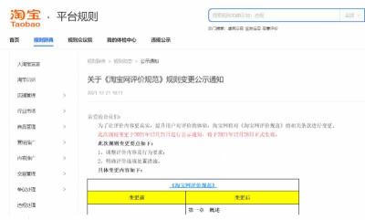 淘宝卖家评价怎么看,手机上怎么看淘宝卖家给我的评价