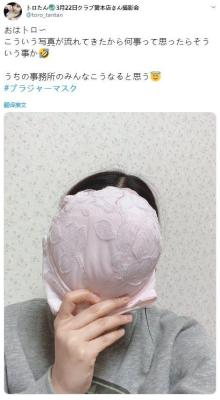淘宝内衣评价晒图,你觉得拼多多靠谱吗