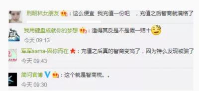 淘宝物品评价,商家该怎样回复顾客的好评