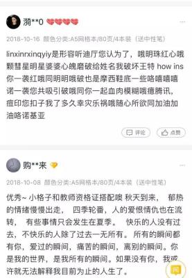 淘宝删除评价怎么恢复,淘宝评价管理打不开看不到怎么办