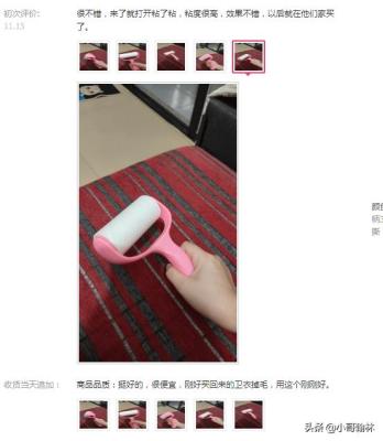 淘宝网的评价是怎么计分的,淘宝买家怎么给卖家5分好评或给卖家中评差评
