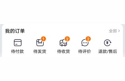 淘宝最牛评价,淘宝怎么评价好评