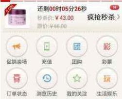 手机淘宝查看卖家评价,淘宝卖家能看到买家在别的店里买的东西的评价吗