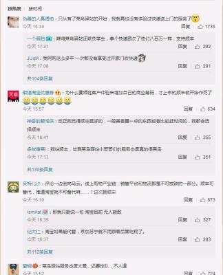 淘宝评价怎么发图片,淘宝店用我的评价照片怎样投诉