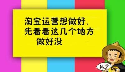 淘宝字数评价,手机首页尺寸多少合适