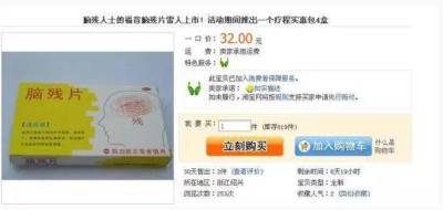 淘宝哪些商品没有评价入口,淘宝交易成功后多久就不能追加评论了
