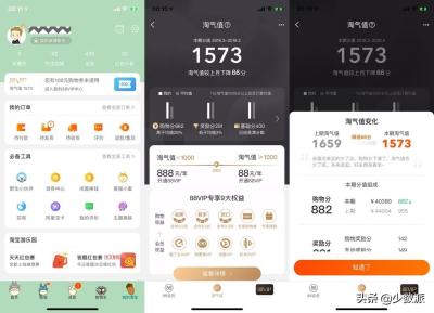 淘宝评价里的互动消息,淘宝中评价怎么投诉