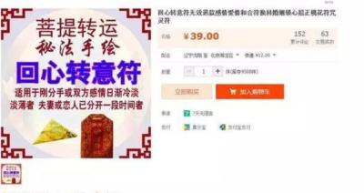 如何在淘宝上评价商品,淘宝店的东西快递回来了怎么给店主评好评