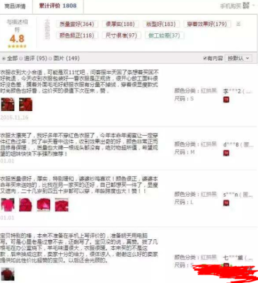 淘宝怎么评价差评,淘宝订单怎么没有评价入口