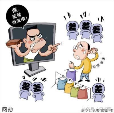 淘宝评价删了如何再评价,淘宝店铺回评评语哪里可以修改